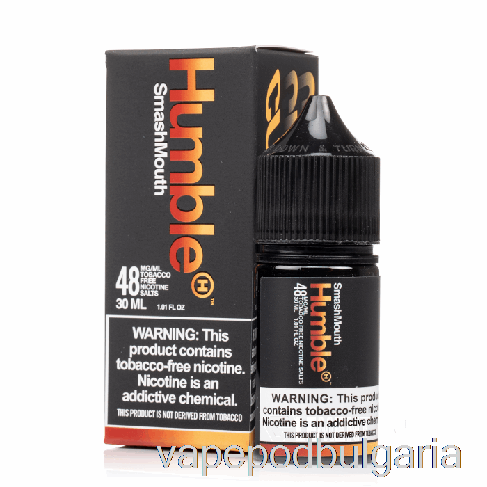 Vape Течности Smash Mouth - Humble Salts - 30ml 35mg